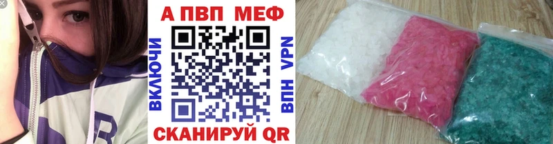 А ПВП СК КРИС  Купить закладки  Вольск 