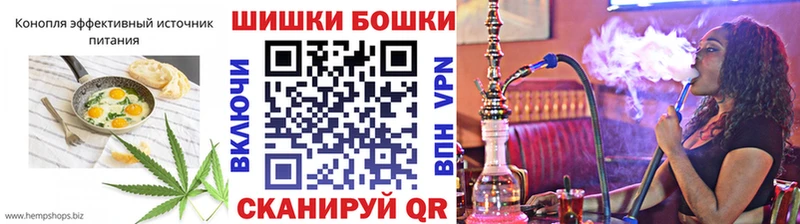 Купить закладки  Вольск  Canna-Cookies конопля 