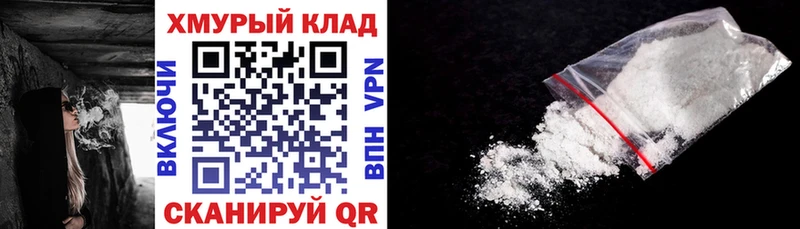 Купить где  Вольск  Героин Heroin 