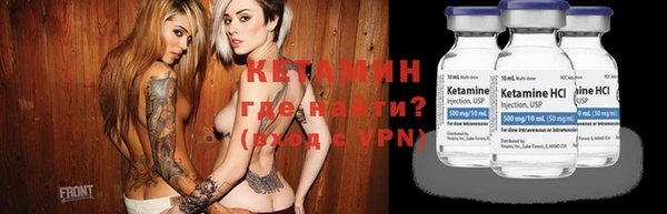 метадон Иннополис