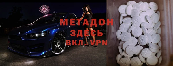 дмт Инта