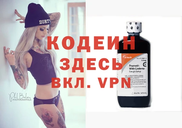 метадон Иннополис