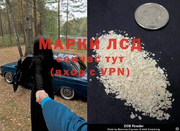 метадон Иннополис