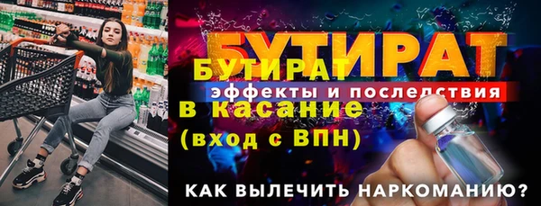 тгк Нефтегорск