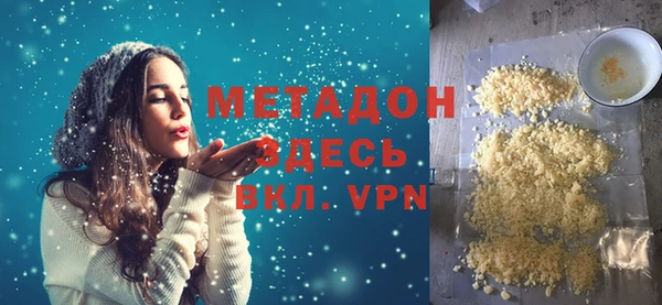 метадон Иннополис