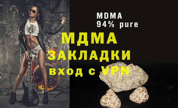 метадон Иннополис