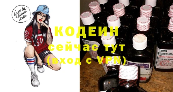 метадон Иннополис