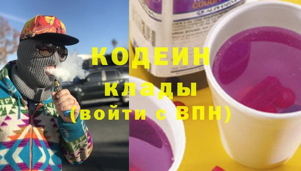 тгк Нефтегорск