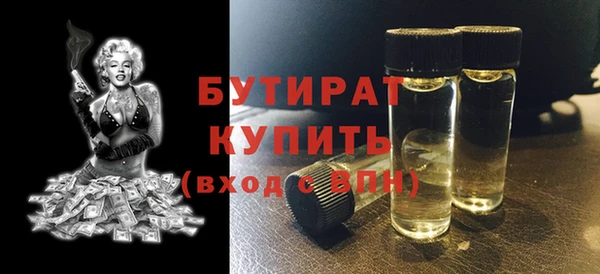 метадон Иннополис