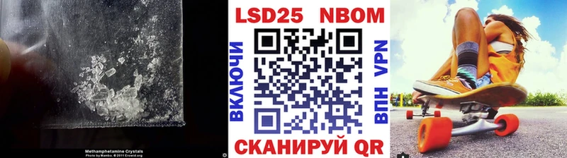 Лсд 25 экстази кислота  Купить закладки  Вольск 