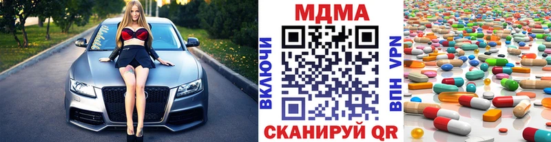Купить где  Вольск  МДМА VHQ 
