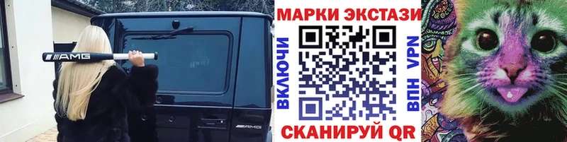 Купить где  Вольск  Марки 25I-NBOMe 1,8мг 