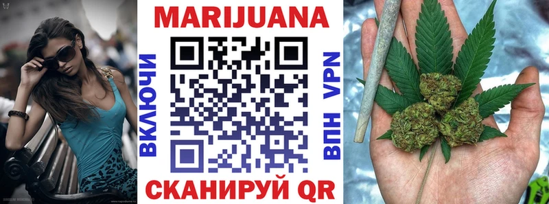 Купить  Вольск  Бошки Шишки конопля 